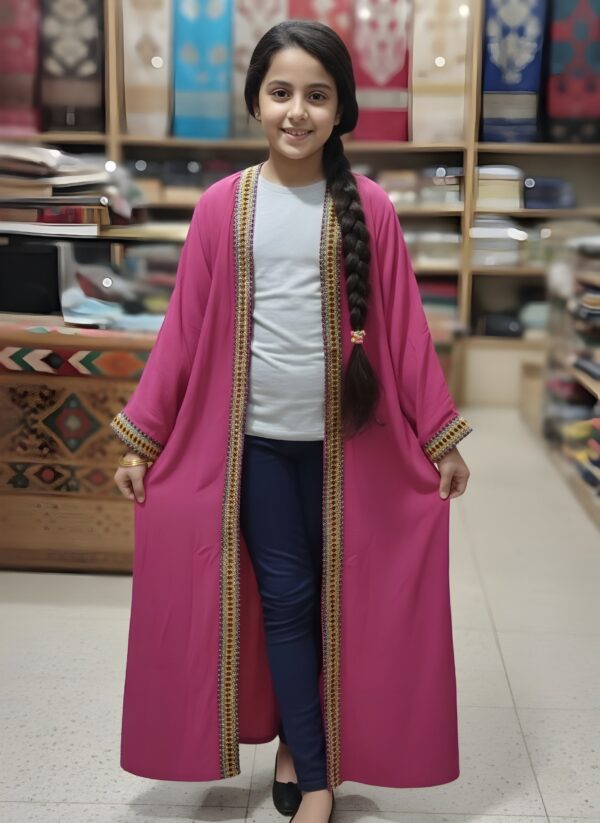"Toti" Ramadan Cardigan